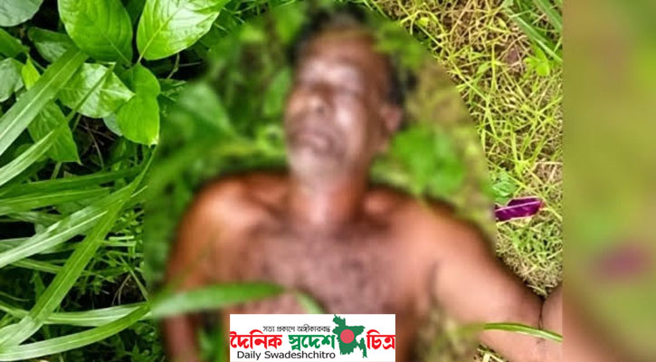 যশোরে ঝিকরগাছা উপজেলার বাগান থেকে বৃদ্ধের মরদেহ উদ্ধার করেছে পুলিশ