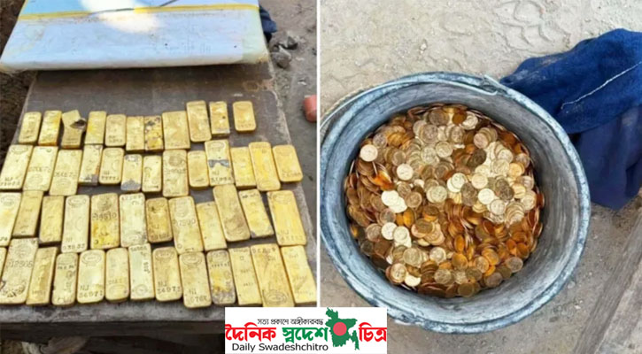 বাড়ির দেয়াল ভেঙে বের হলো ১২৭ কোটি টাকার স্বর্ণ