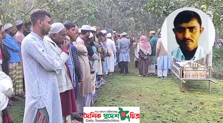 ২৬ টুকরা আশরাফুলের দাফন সম্পন্ন, হতবিহ্বল মায়ের আহাজারি