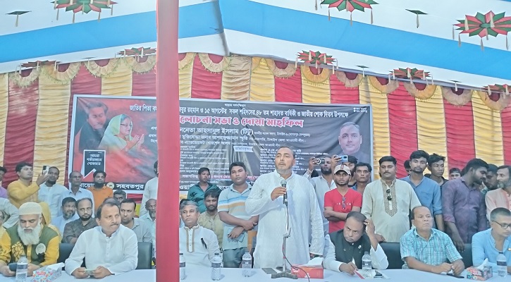 নাগরপুরে আলোচনা ও দোয়া মাহফিল অনুষ্ঠিত