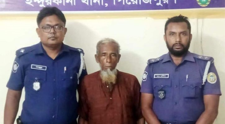 নয় বছরের সাজা এড়াতে ৩৫ বছর আত্মগোপন