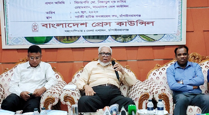 সাংবাদিকদের বিরুদ্ধে মামলা হলে প্রথমে প্রেস কাউন্সিলে হবে:বিচারপতি মো. নিজামুল হক নাসিম