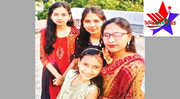 রায়পুরে মাসহ তিন মেয়ে হত্যা দেড় মাসেও উদ্‌ঘাটন হয়নি রহস্য
