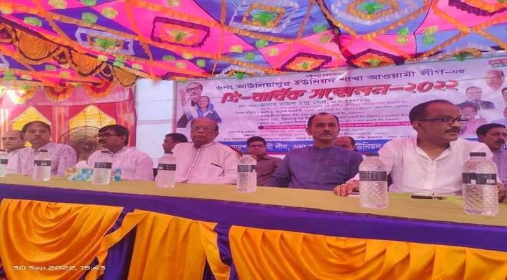 সভাপতি- সুবোধ চন্দ্র সেন, সম্পাদক- শচীন চন্দ্র