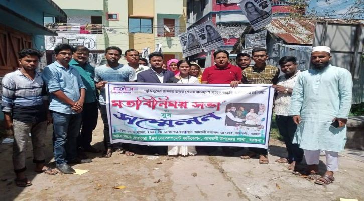 আমতলীতে ধ্রুবতারার কমিটি গঠন, সাইদুর সভাপতি তন্নী জুলিয়া সাধারন সম্পাদক
